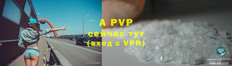 даркнет формула  Стерлитамак  Alfa_PVP Crystall 