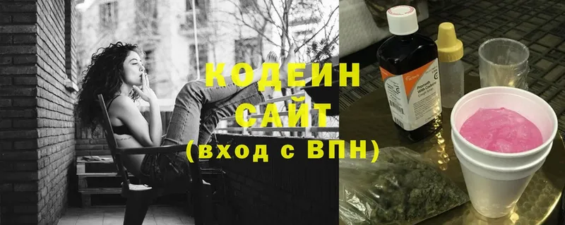 Codein Purple Drank  blacksprut ССЫЛКА  Стерлитамак 